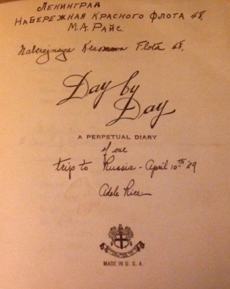 Image for 1929 ORIGINAL, SIGNIFICANT MANUSCRIPT RELIC OF EARLY SOVIET UNION AND AMERICAN RELATIONS HANDWRITTEN BY A KEEN EYED AND ENTHUSIASTIC AMERICAN DELEGATE FROM OAK PARK ILLINOIS A MERE SEVEN YEARS AFTER THE ESTABLISHMENT OF THE USSR